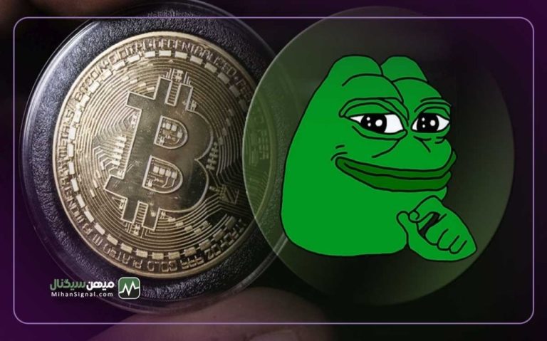 پپه، ممکن است برای بیت کوین مشکل ایجاد کند