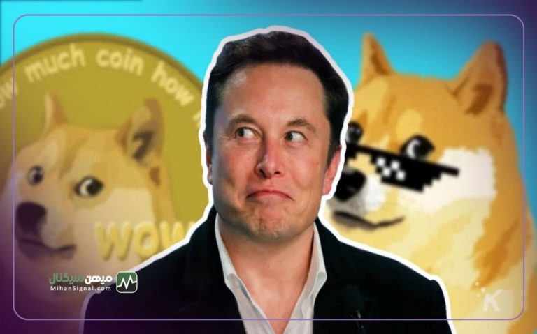 ایلان ماسک متهم به دستکاری قیمت دوج کوین و فریب سرمایه گذاران شد!