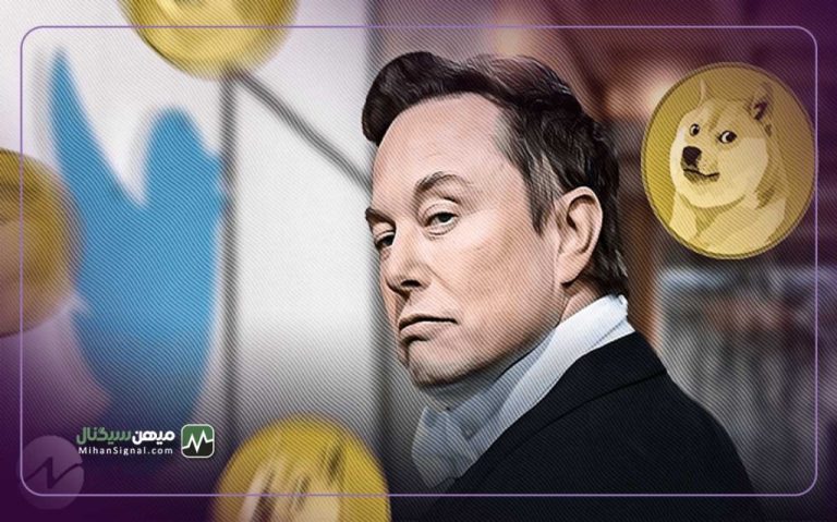 ایلان ماسک، دوج کوین را به عنوان اوراق بهادار معرفی کرد