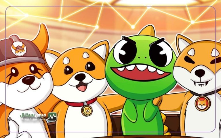 بهترین میم کوین ها برای سرمایه گذاری در خرداد ۱۴۰۲