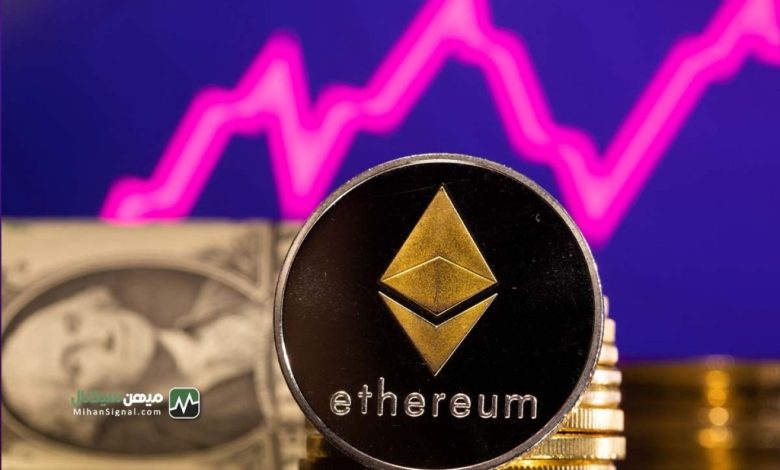 تحلیل قیمت اتریوم: ثابت ماندن قیمت با وجود رالی بیت کوین | ۹ تیر