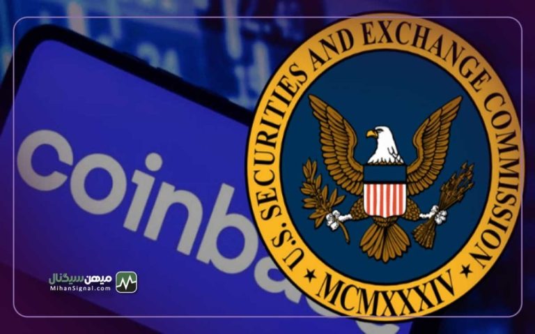 دادگاه آمریکا اقدامات SEC را علیه صرافی ها و کوین بیس متوقف کرد