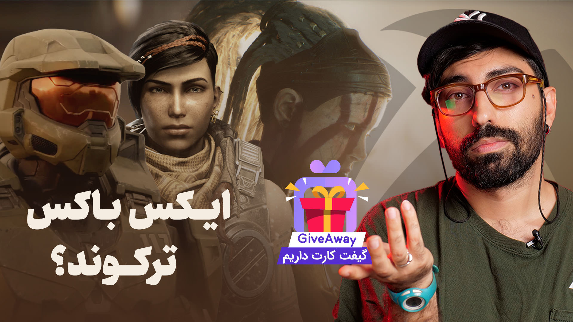 در مراسم ایکس باکس چه گذشت |‌ از Fable تا استارفیلد + ۵
جایزه گیفت کارت