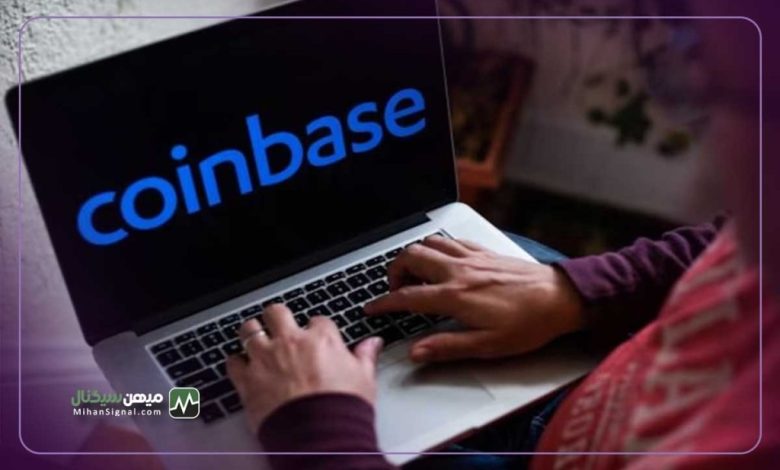 درست یک روز پس از بایننس، تیر SEC به کوین بیس اصابت کرد