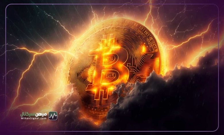 رالی ۷ درصدی قیمت بیت کوین با ثبت ETF بلک راک