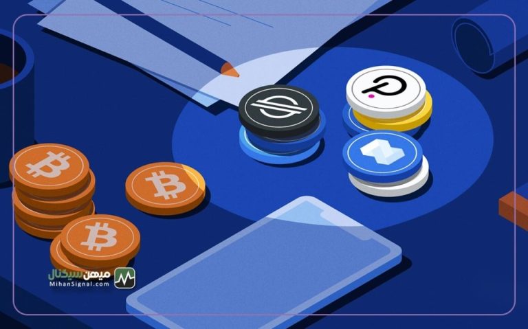 مهمترین نکاتی که قبل از خرید ارزدیجیتال باید بدانید!