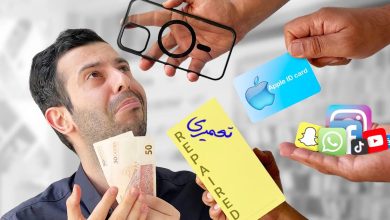 چگونه هنگام خرید موبایل از کلاه‌برداری در امان
باشیم؟