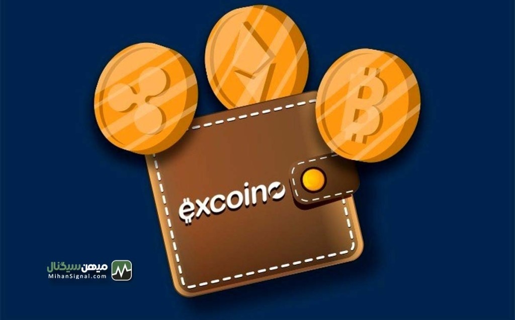 اکسکوینو: مشکل برداشت ریالی را حل می‌کنیم، اما زمان مشخص نیست