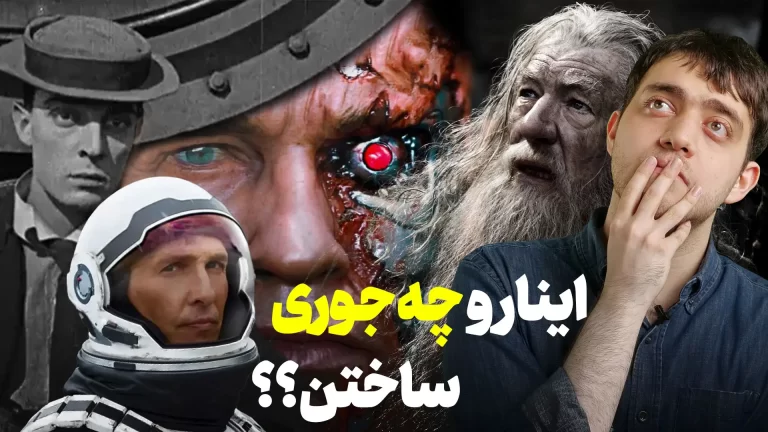 بهترین جلوه های ویژه میدانی | از سفر به ماه تا یک ادیسه
فضایی