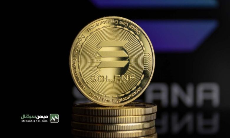تحلیل قیمت سولانا: آمادگی گاوها برای رالی صعودی | ۱۴ تیر