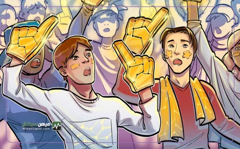 توکن‌ هواداری چیست؟ فن توکن هارا از کجا بخریم؟