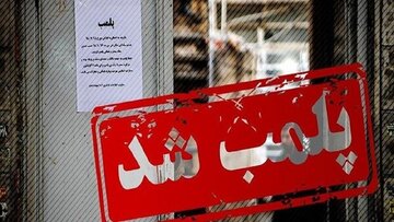 رئیس هیأت مدیره نصر تهران: بیش از این سکوت جایز نیست| واکنش علنی نشان میدهیم
