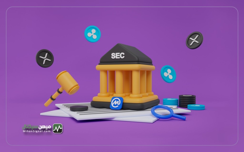 ماجرای پیروزی ریپل در دادگاه به زبان ساده