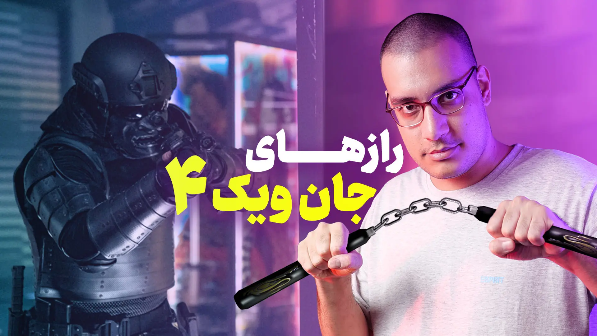 نکات پنهان جان ویک ۴ که نمی‌دانستید!