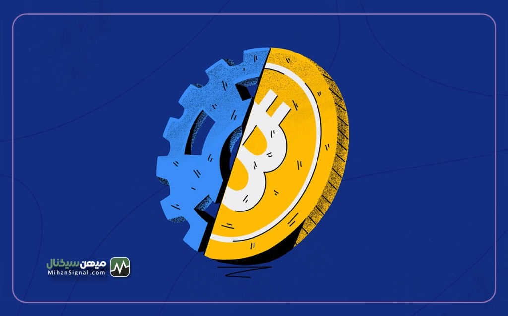 وایت‌پیپر بیت‌کوین به زبان ساده! (برای تازه‌واردها)