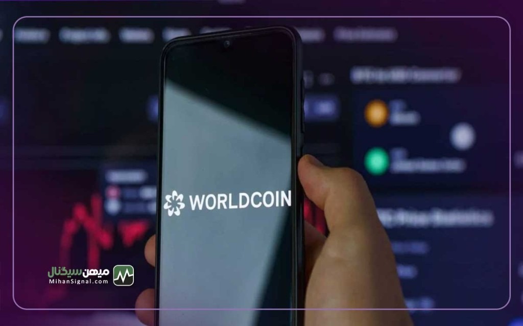 ورلد کوین با رالی خود ورودش به صرافی های بزرگ را جشن می گیرد