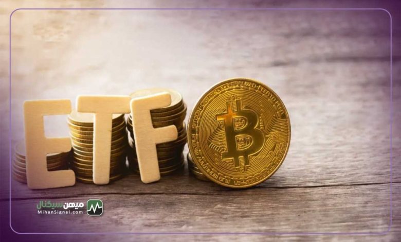 پذیرش درخواست ای تی اف بیت کوین والکری توسط SEC
