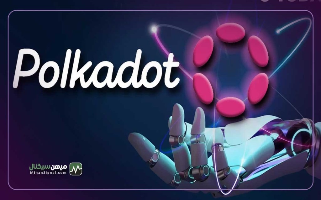 پولکادات با آغوش باز به استقبال هوش مصنوعی می رود