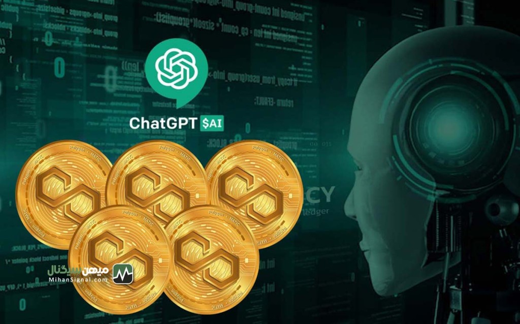 پیش بینی ChatGPT از چشم انداز بلندمدت قیمت متیک