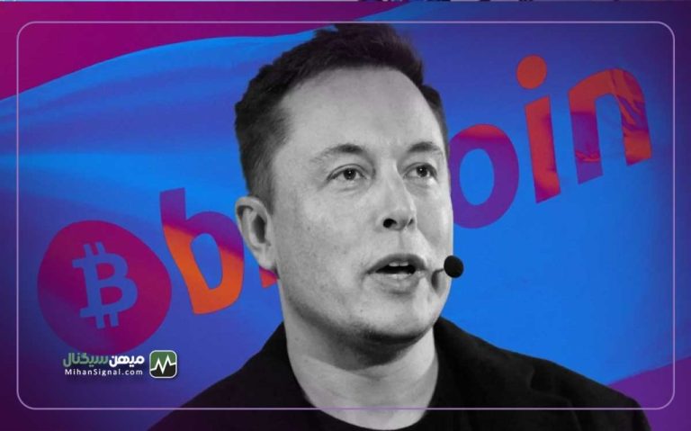 اسپیس ایکس ایلان ماسک ذخایر بیت کوین خود را تخلیه می کند