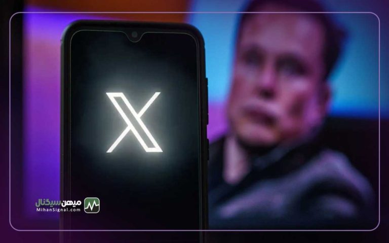 اپلیکیشن X به بستری برای انجام معاملات سهام و کریپتو تبدیل می شود