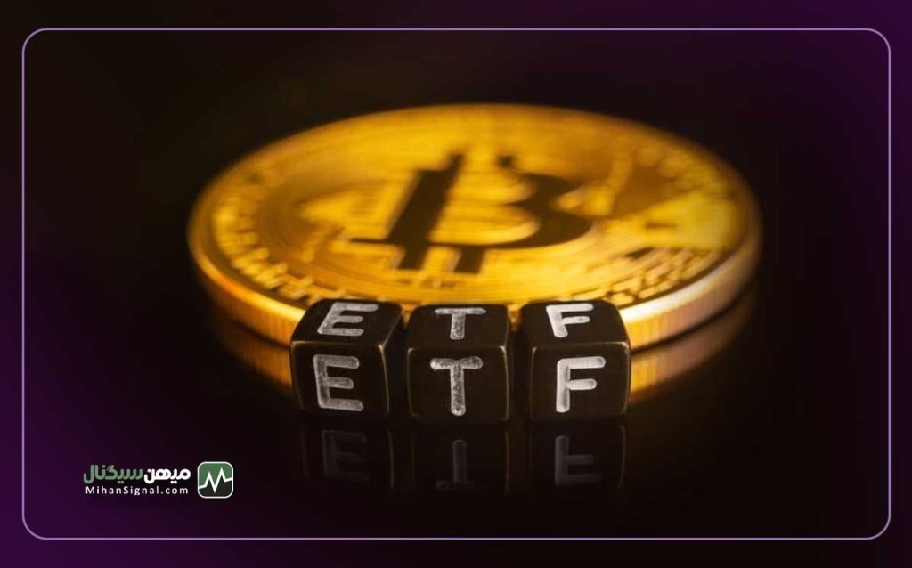 اگر ETF بیت کوین تایید شود قیمت آن به 185000 دلار می رسد