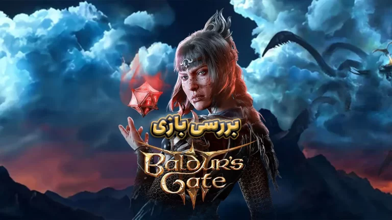 بررسی بازی Baldur’s Gate 3؛ نامزد بهترین بازی سال؟