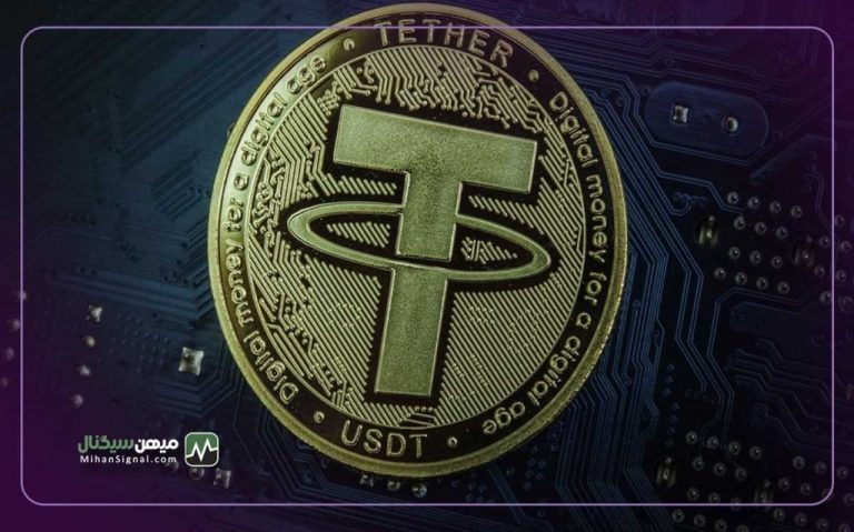 تتر اعلام کرد که ۳.۳ میلیارد دلار ذخایر مازاد دارد