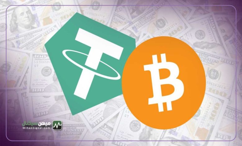 تتر اکنون یازدهمین دارنده بزرگ بیت کوین است
