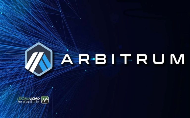 تحلیل قیمت آربیتروم: ضعیف و ناامید | 6 شهریور