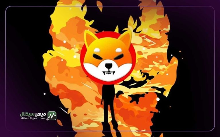 رهبر شیبا اینو از رفع مشکلات شیباریوم خبر داد