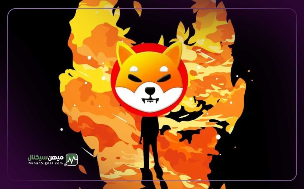 رهبر شیبا اینو از رفع مشکلات شیباریوم خبر داد