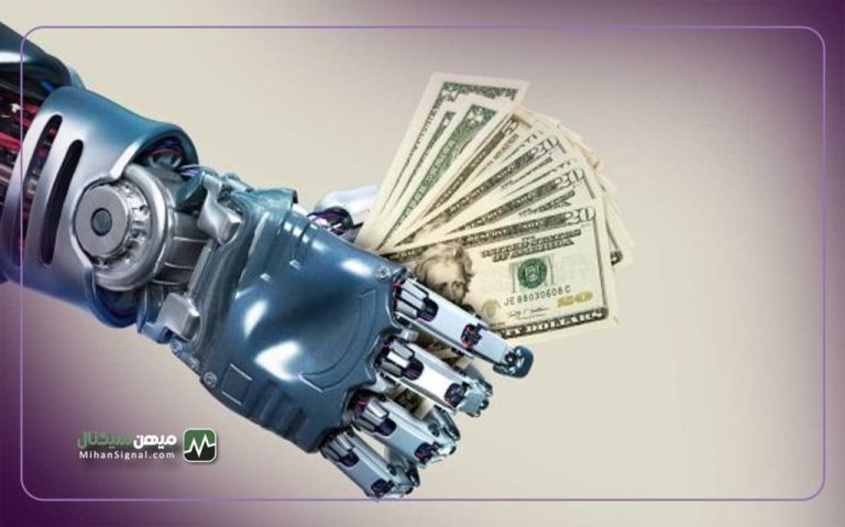 سرمایه گذاری در هوش مصنوعی بر آینده اقتصاد جهان چه تاثیری می گذارد؟
