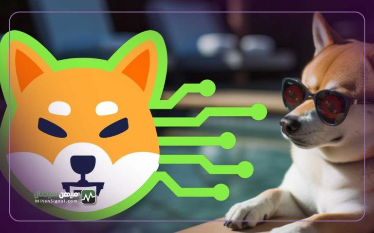 شیبا اینو از محصول جدید خود رونمایی کرد!