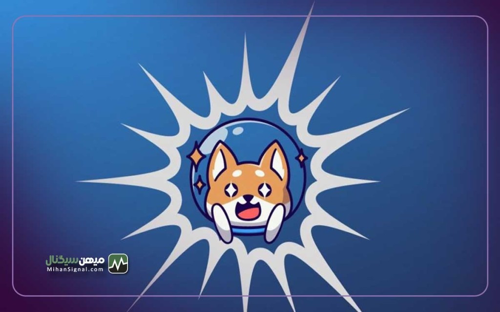 شیباریوم از پلتفرم X ایلان ماسک و ورلد کوین پیشی می گیرد