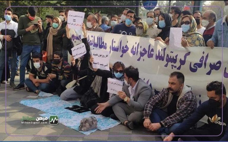 مالباختگان کریپتولند بخوانند