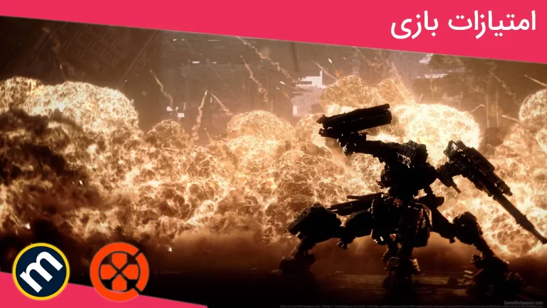 واکنش منتقدین به بازی Armored Core 6: Fires of
Rubicon