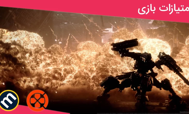 واکنش منتقدین به بازی Armored Core 6: Fires of
Rubicon
