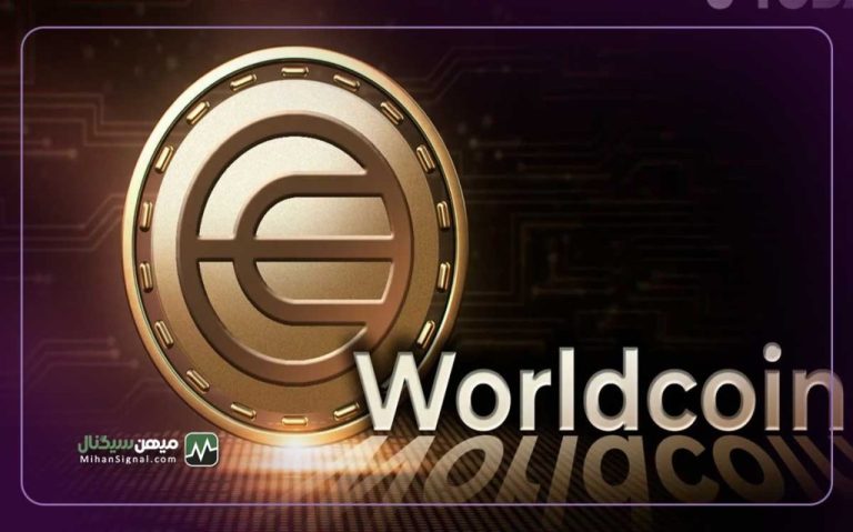 ورلد کوین زیر ذره بین رگولاتور مالی آلمان قرار گرفت