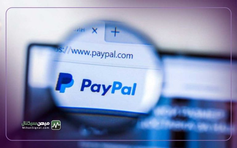 پی پال استیبل کوین خود را راه اندازی کرد