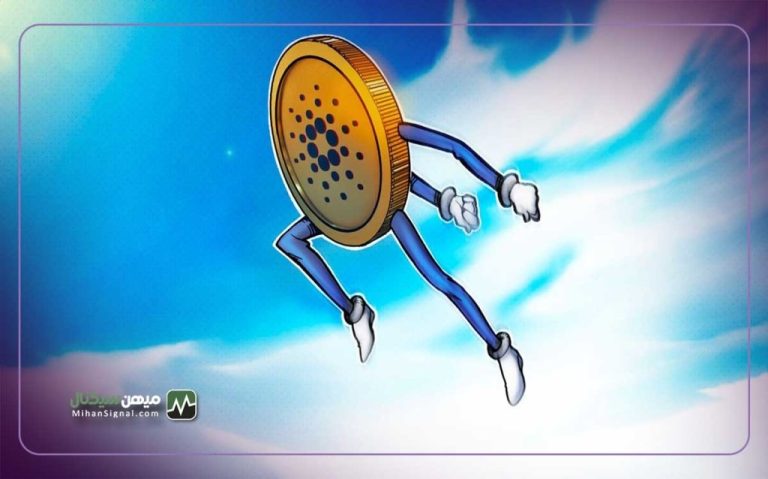 با وجود بازار راکد، حجم تراکنش‌ های کاردانو 1700 درصد رشد کرده است!