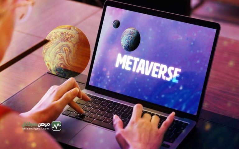 باتلاق متاورس: ضرر 99 درصد از سرمایه گذاران در متاورس