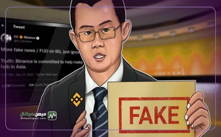 بایننس ایالات متحده درگیر مشکلات حقوقی شده است! شایعه یا واقعیت؟!