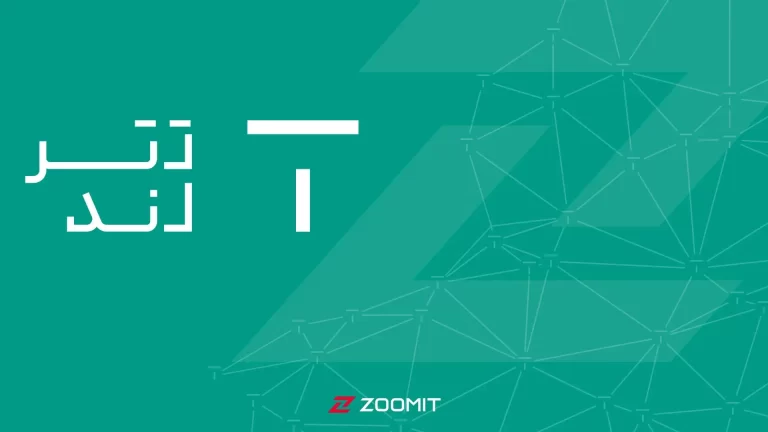 تترلند؛ پلتفرمی هوشمند برای مبادلات آسان تتر