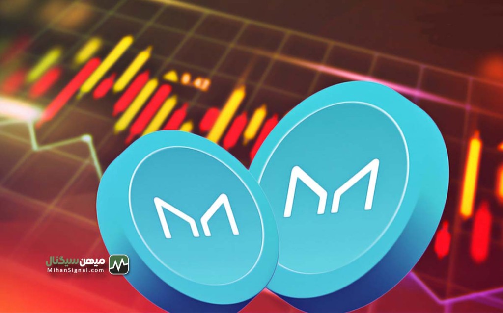 تحلیل قیمت میکر: سود بیشتر با یک حرکت | 12 شهریور