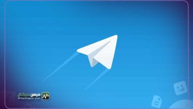 تلگرام از کیف پول ارز دیجیتال خود رونمایی کرد