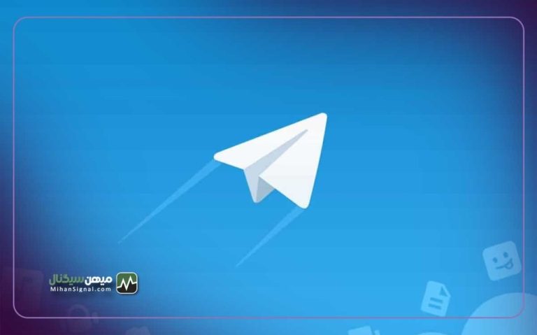 تلگرام از کیف پول ارز دیجیتال خود رونمایی کرد