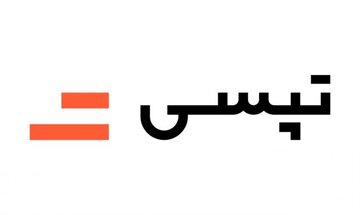 تپسی چطور دست خانوادهها را در پوست گردو گذاشت؟
