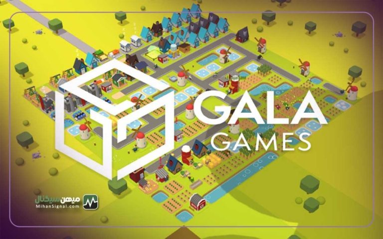 روند نزولی و فاجعه بار گالا تا کی ادامه دارد؟