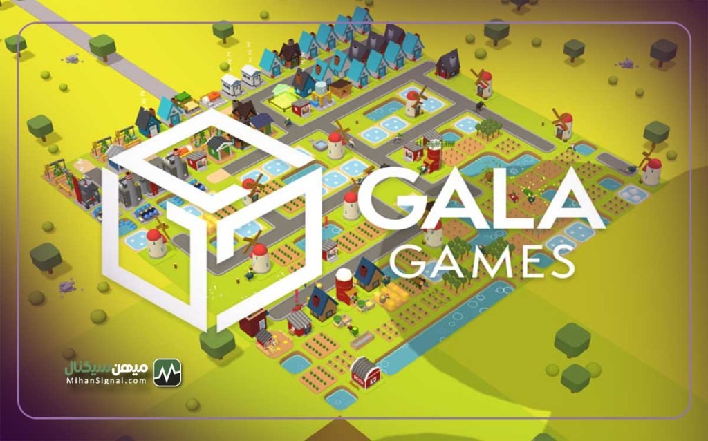 روند نزولی و فاجعه بار گالا تا کی ادامه دارد؟